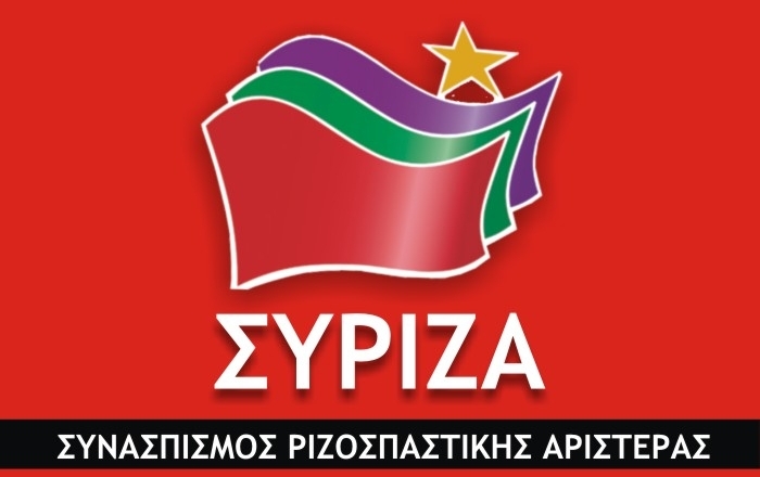 Αποτέλεσμα εικόνας για συριζα logo